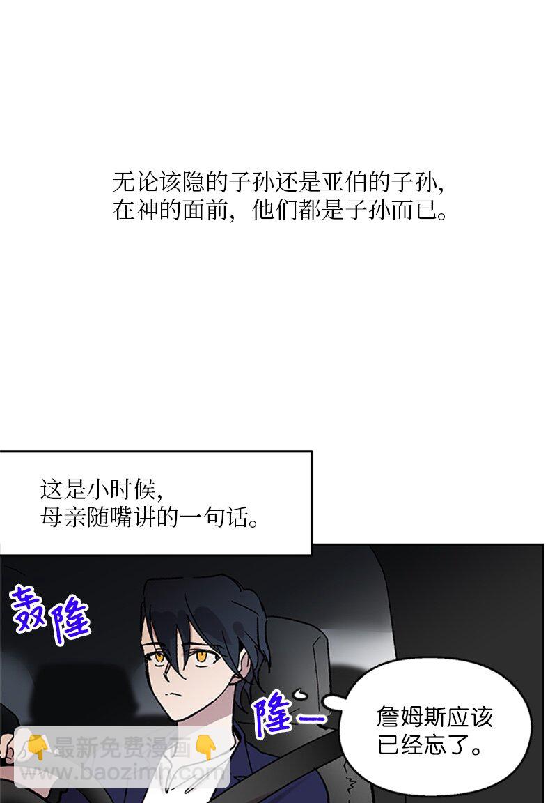 63 占有欲-第63话