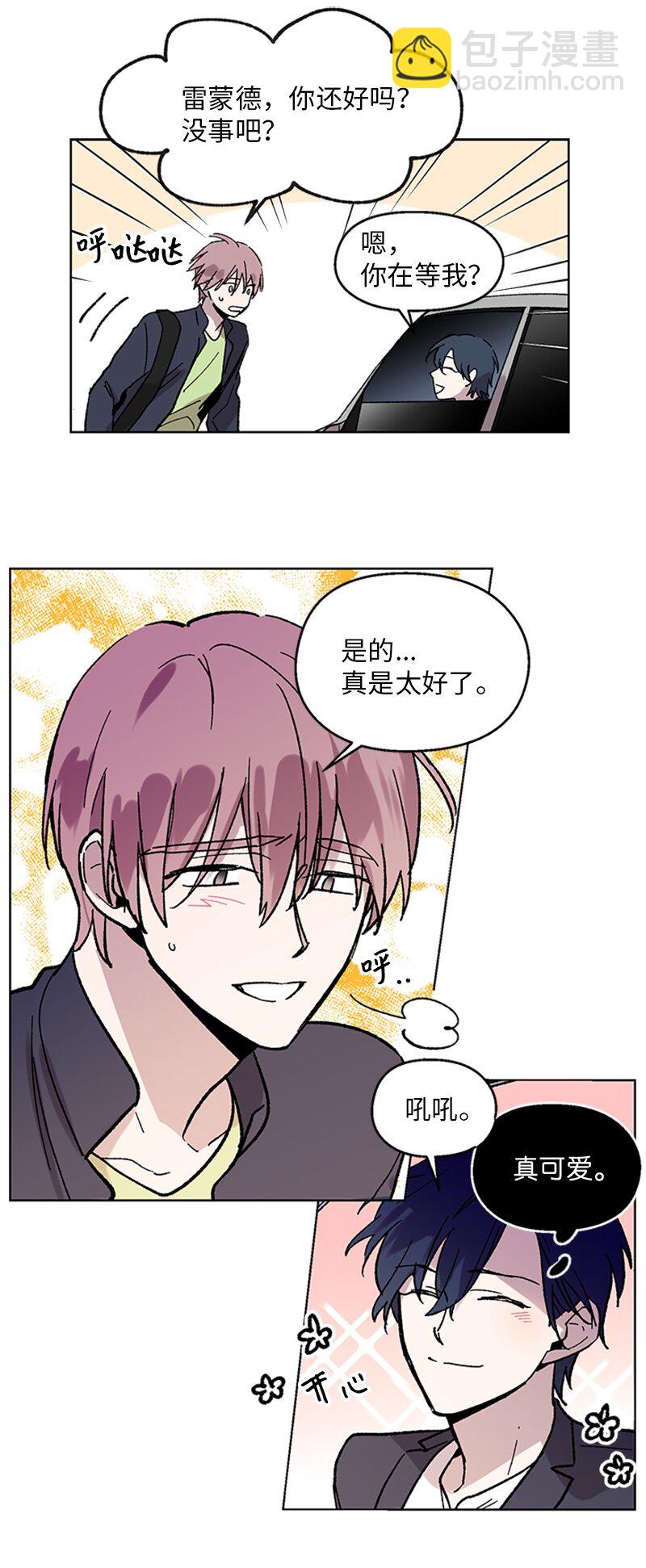 63 占有欲-第63话