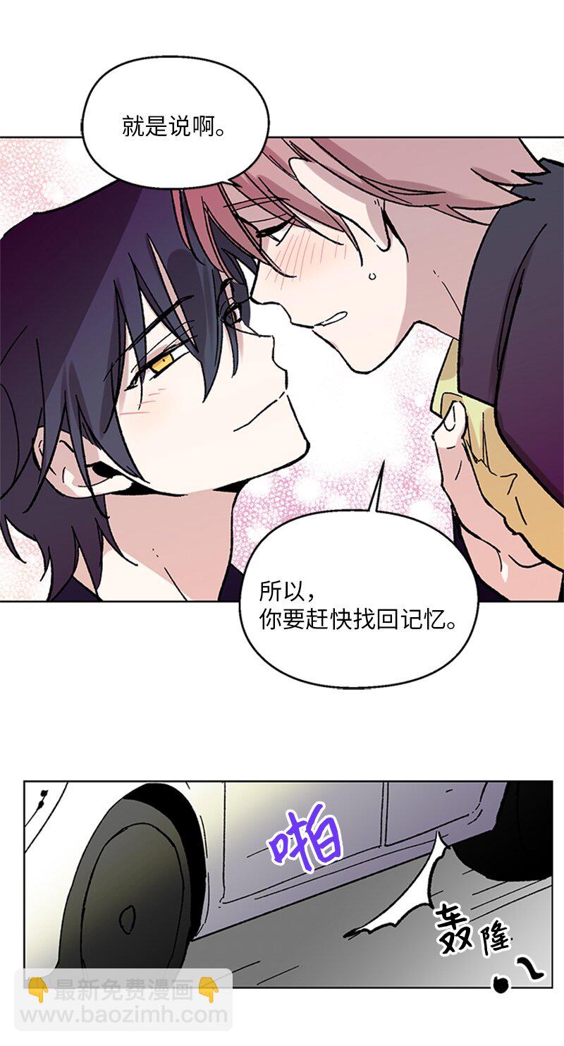63 占有欲-第63话