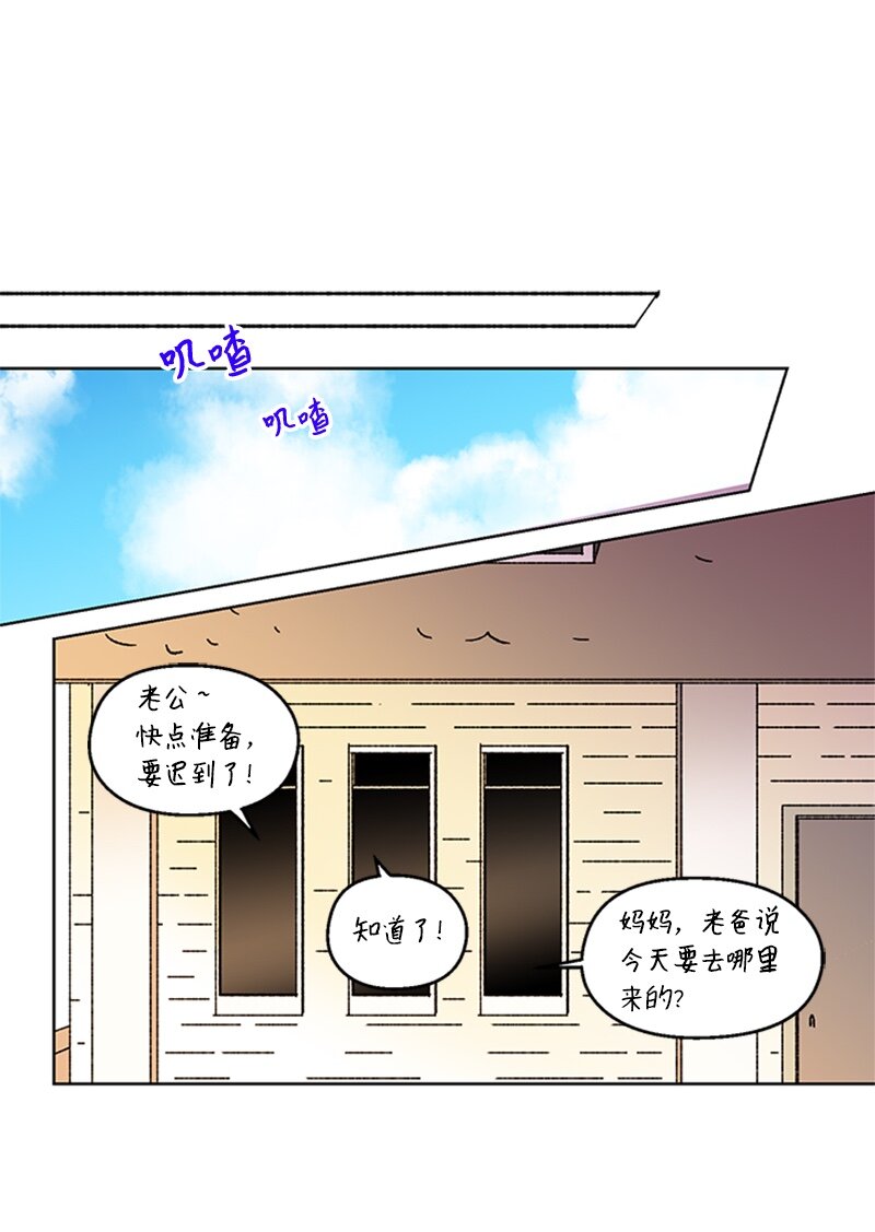 63 占有欲-第63话