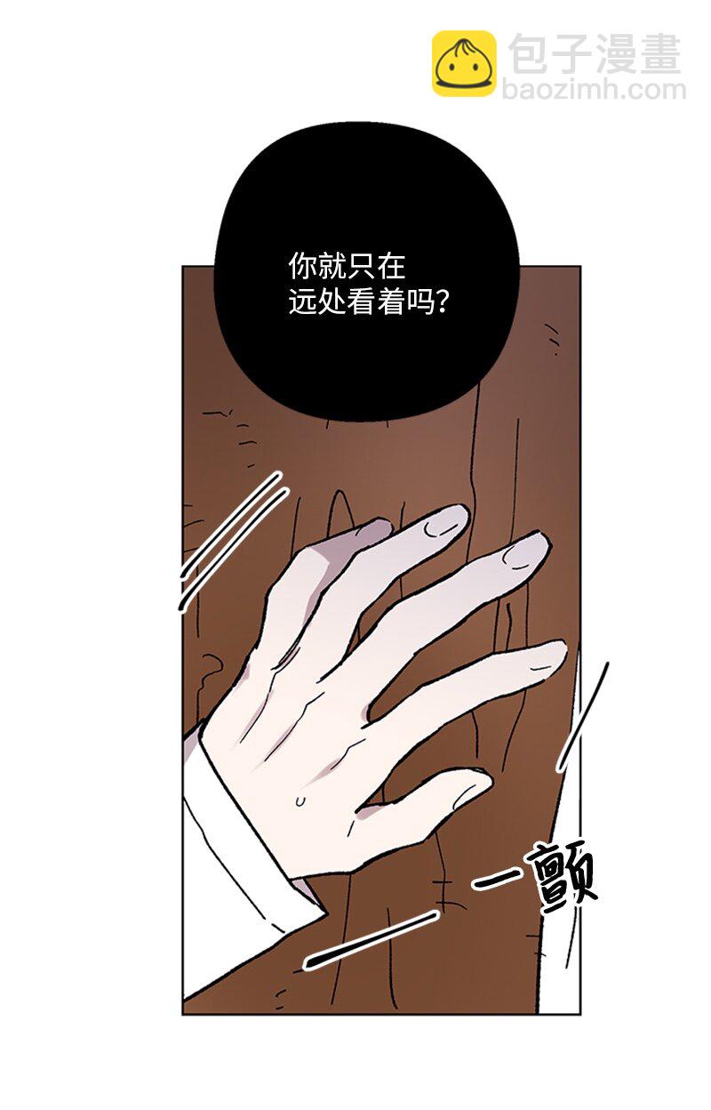 63 占有欲-第63话