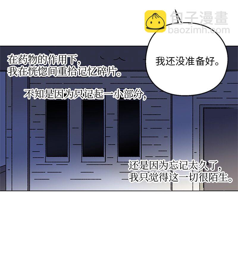 63 占有欲-第63话