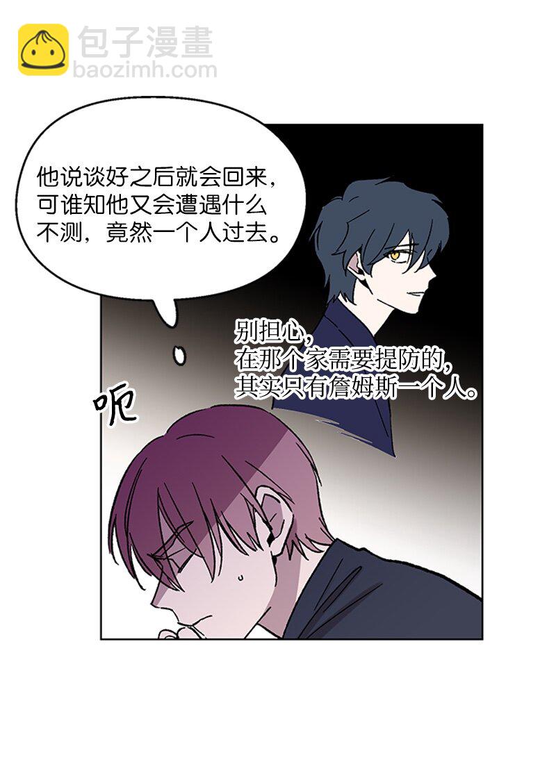63 占有欲-第63话