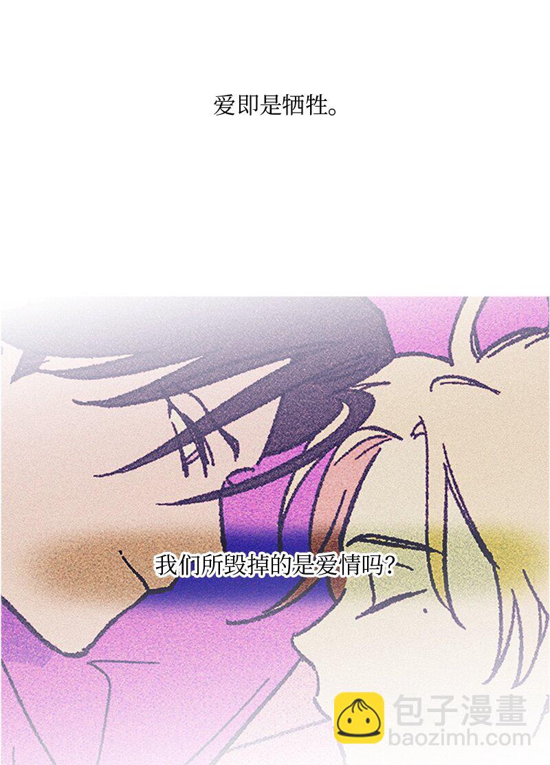 63 占有欲-第63话