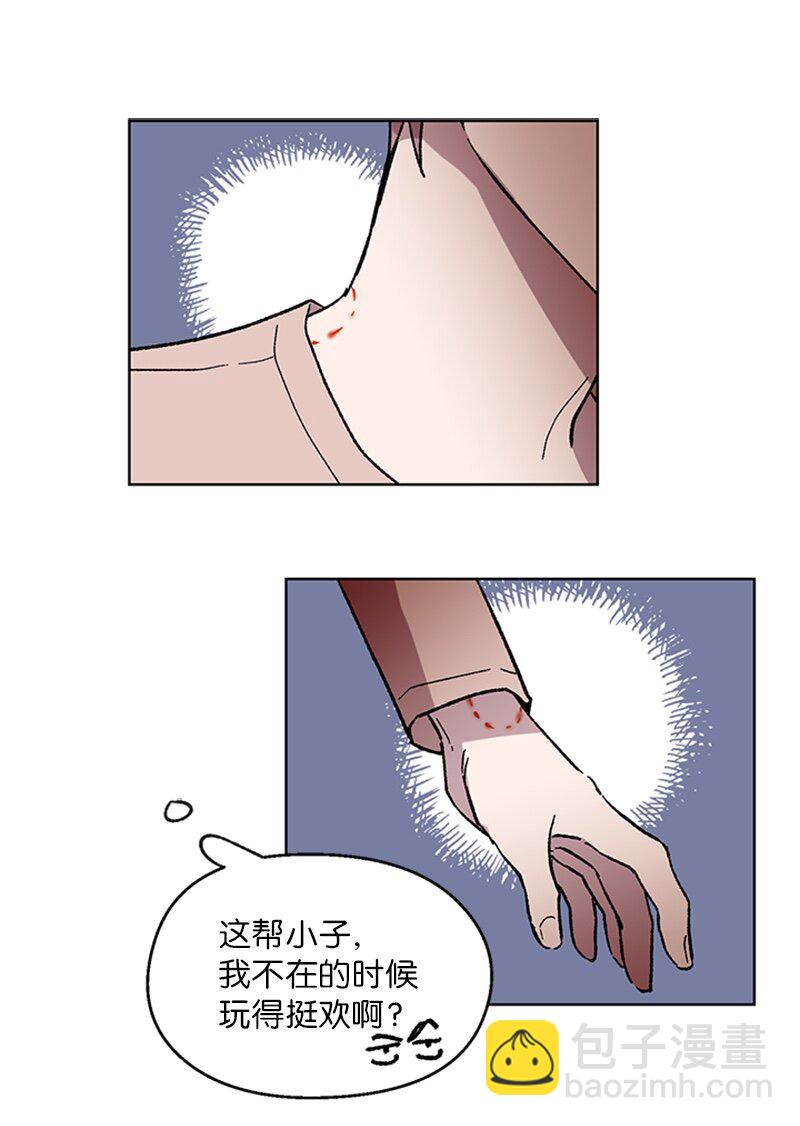 63 占有欲-第63话