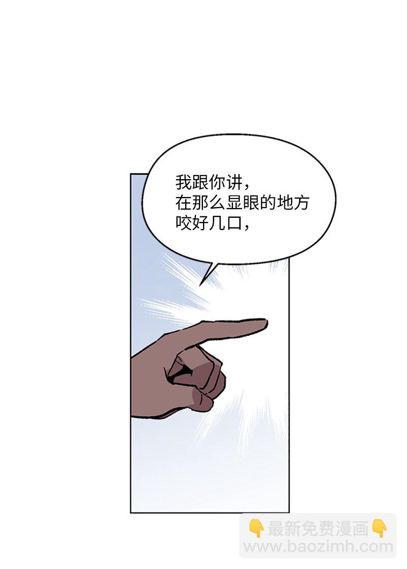 63 占有欲-第63话