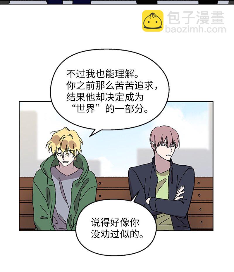 63 占有欲-第63话