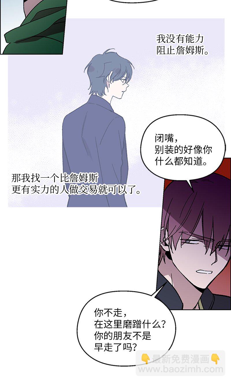 63 占有欲-第63话