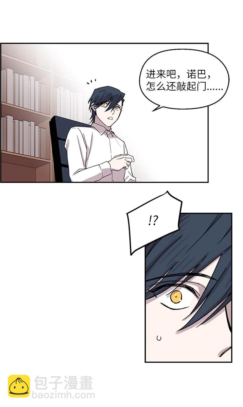 09 主动登门(1/2)-第9话