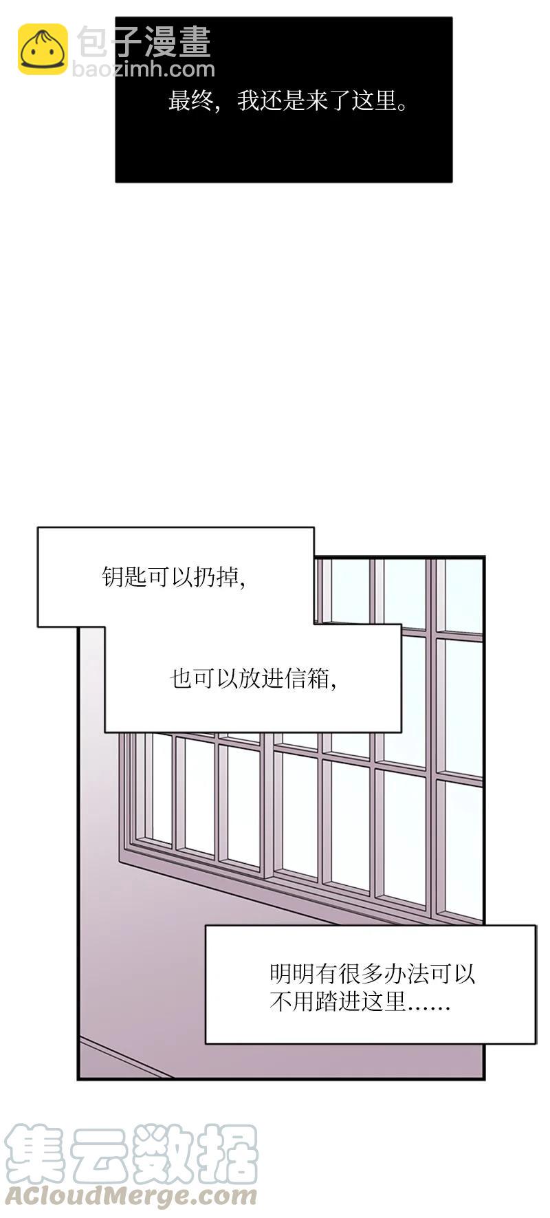 09 主动登门(1/2)-第9话