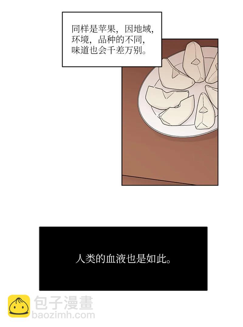 09 主动登门(1/2)-第9话