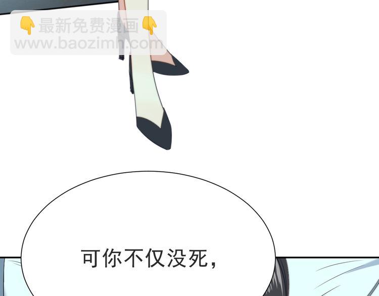 第1话 女王地狱归来！(1/5)-第1话