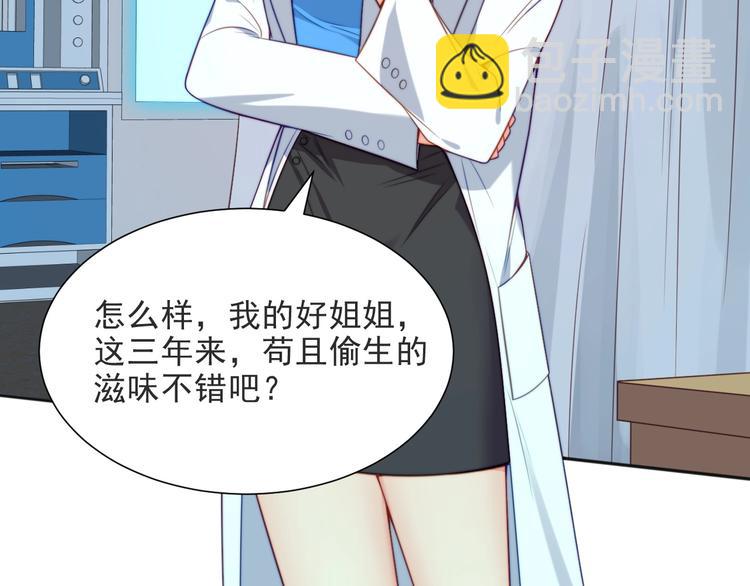 第1话 女王地狱归来！(1/5)-第1话
