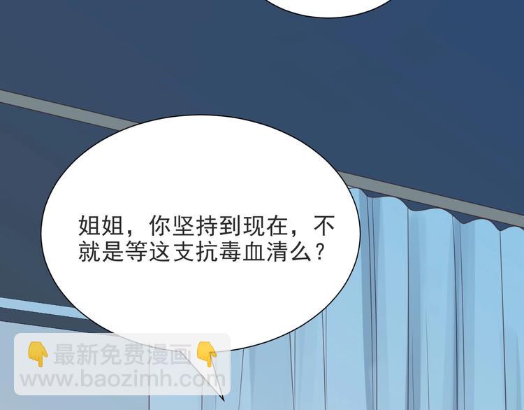 第1话 女王地狱归来！(1/5)-第1话