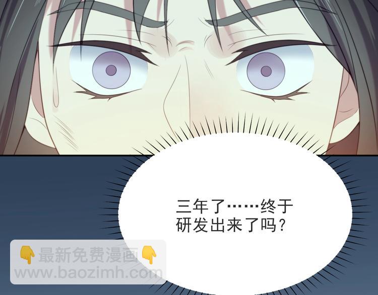 第1话 女王地狱归来！(1/5)-第1话