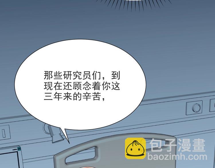 第1话 女王地狱归来！(1/5)-第1话