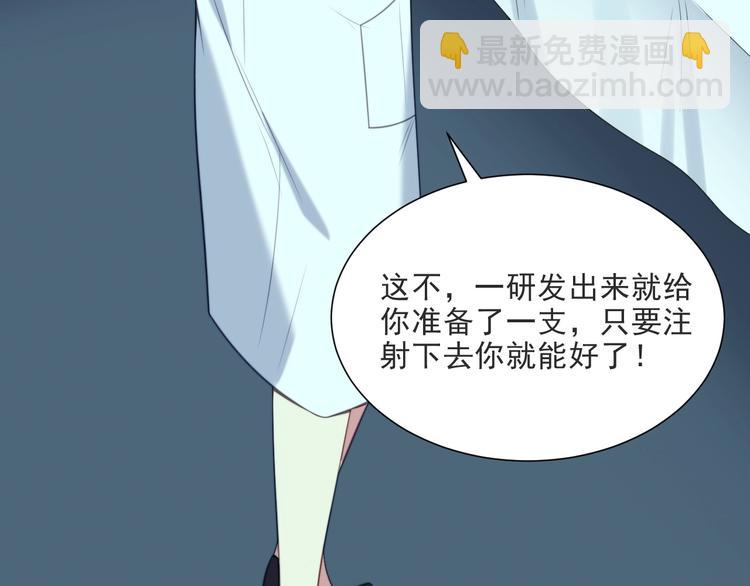 第1话 女王地狱归来！(1/5)-第1话
