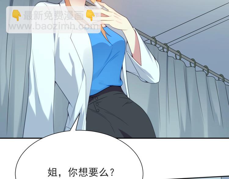 第1话 女王地狱归来！(1/5)-第1话