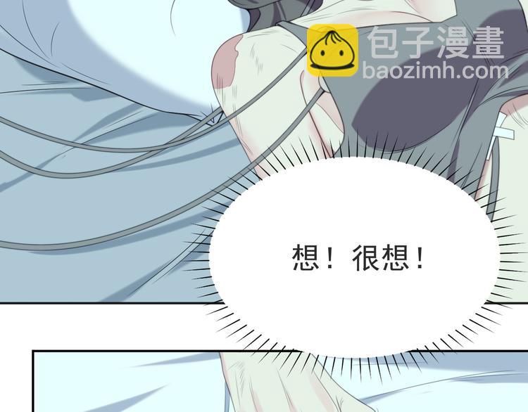 第1话 女王地狱归来！(1/5)-第1话