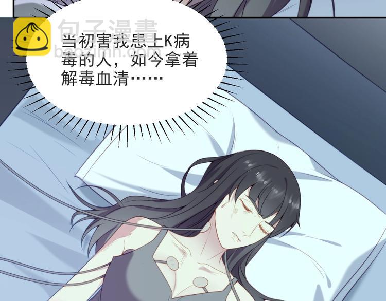 第1话 女王地狱归来！(1/5)-第1话