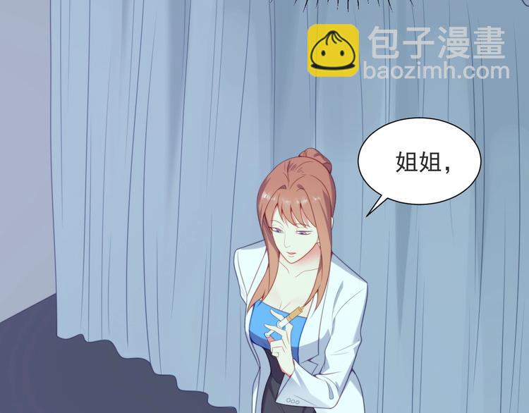 第1话 女王地狱归来！(1/5)-第1话