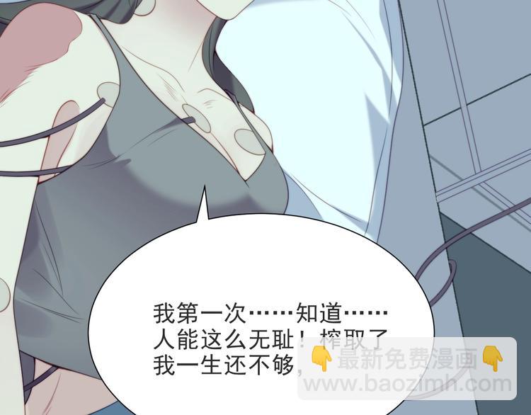 第1话 女王地狱归来！(1/5)-第1话