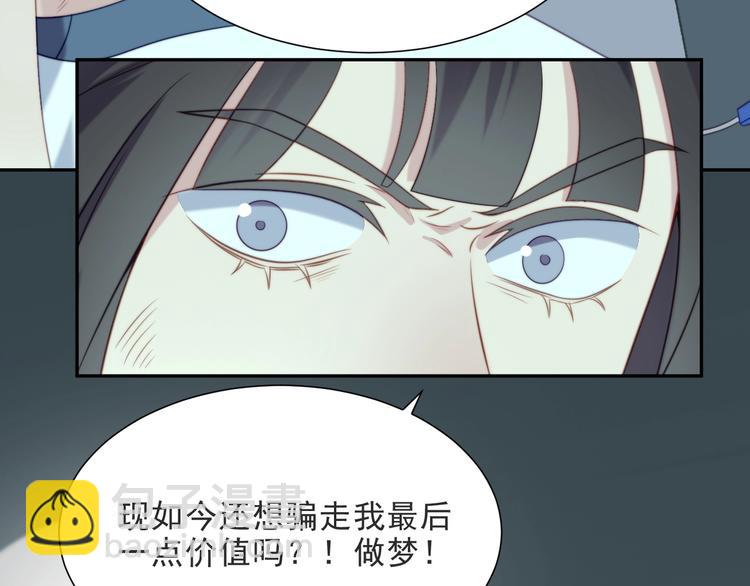 第1话 女王地狱归来！(1/5)-第1话