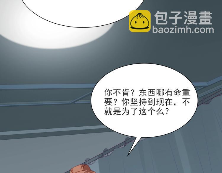 第1话 女王地狱归来！(1/5)-第1话