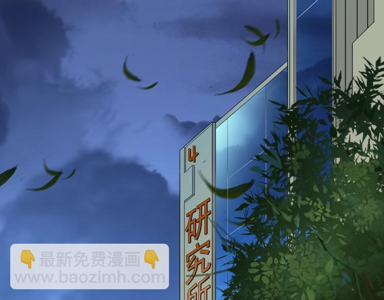 第1话 女王地狱归来！(1/5)-第1话