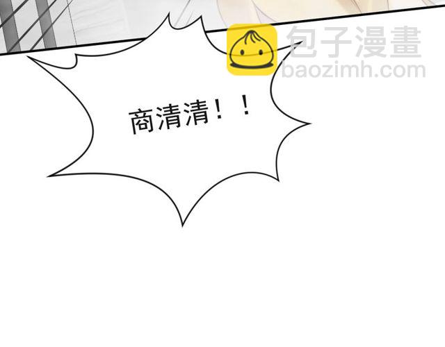 第11话 令人失控的吻(1/3)-第11话