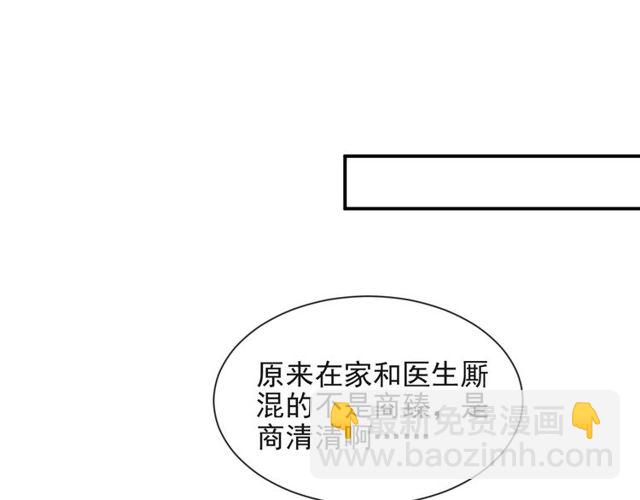 第11话 令人失控的吻(1/3)-第11话