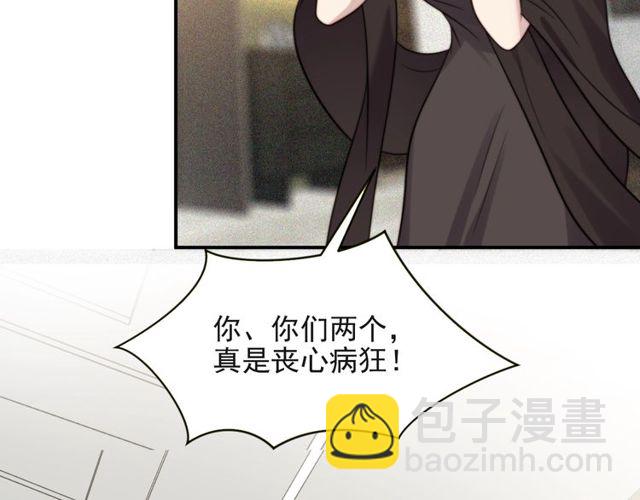 第11话 令人失控的吻(1/3)-第11话