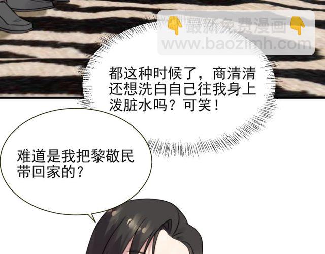 第11话 令人失控的吻(1/3)-第11话