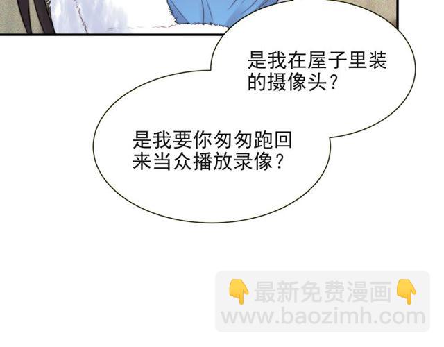 第11话 令人失控的吻(1/3)-第11话