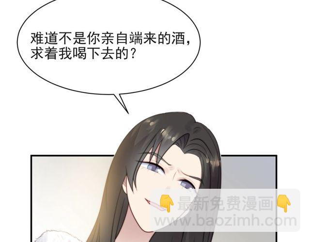 第11话 令人失控的吻(1/3)-第11话