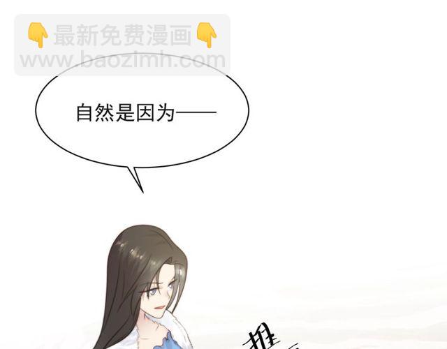 第11话 令人失控的吻(1/3)-第11话
