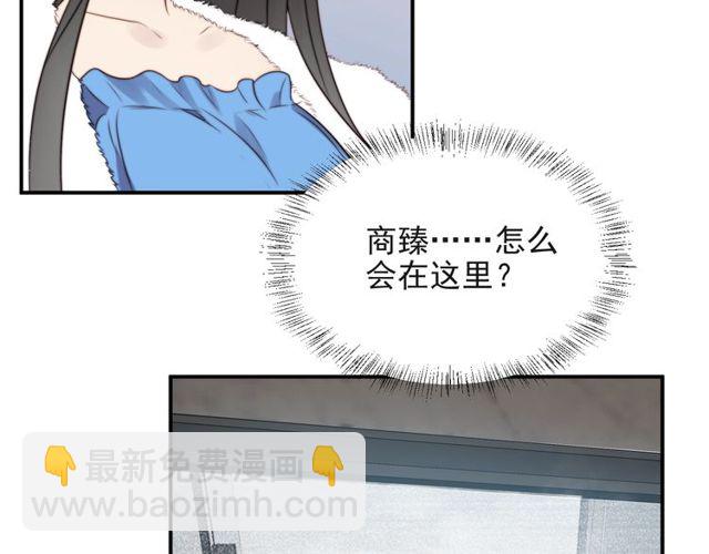 第11话 令人失控的吻(1/3)-第11话