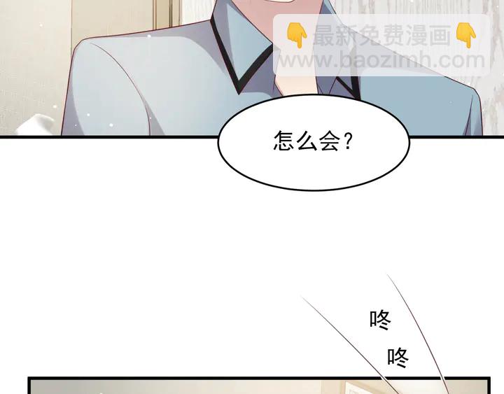 第101话 尴尬共处一室(1/3)-第101话