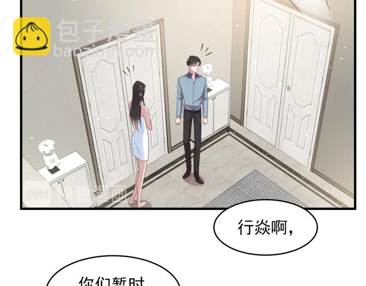 第101话 尴尬共处一室(1/3)-第101话