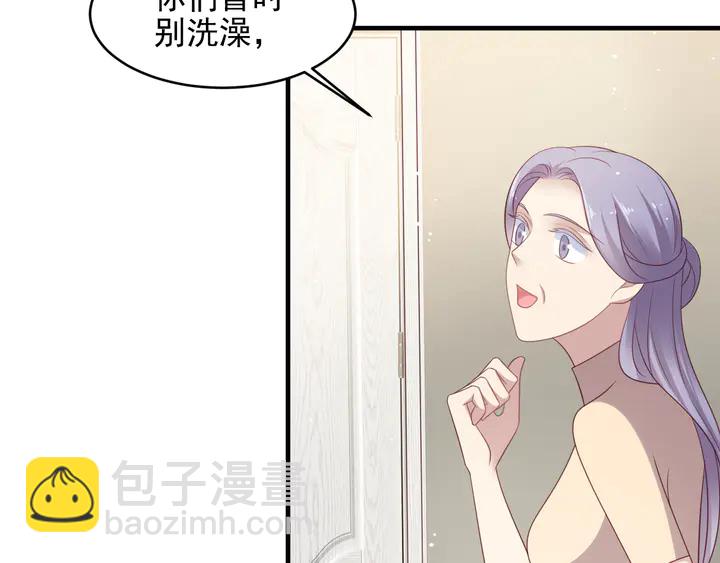 第101话 尴尬共处一室(1/3)-第101话