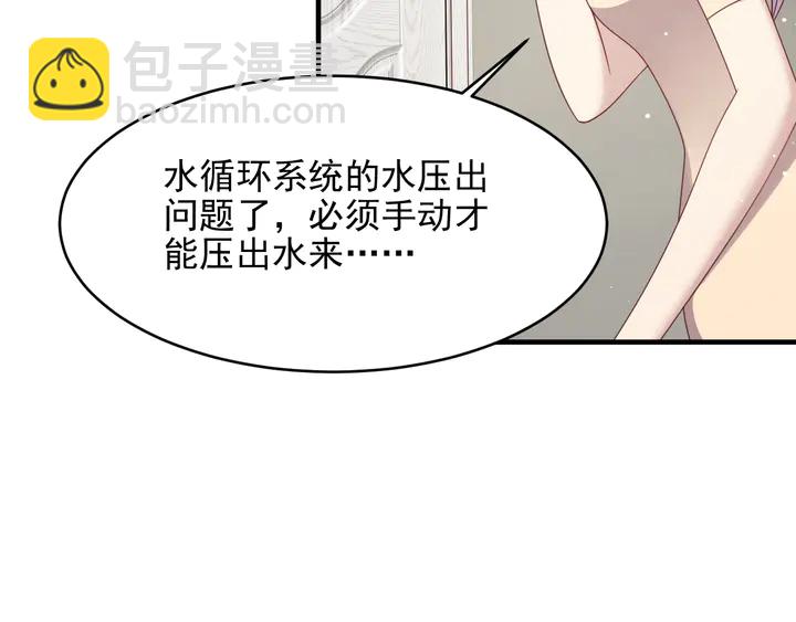 第101话 尴尬共处一室(1/3)-第101话