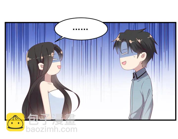 第101话 尴尬共处一室(1/3)-第101话