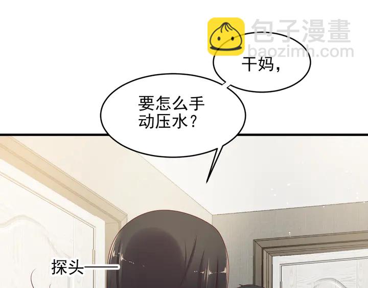 第101话 尴尬共处一室(1/3)-第101话