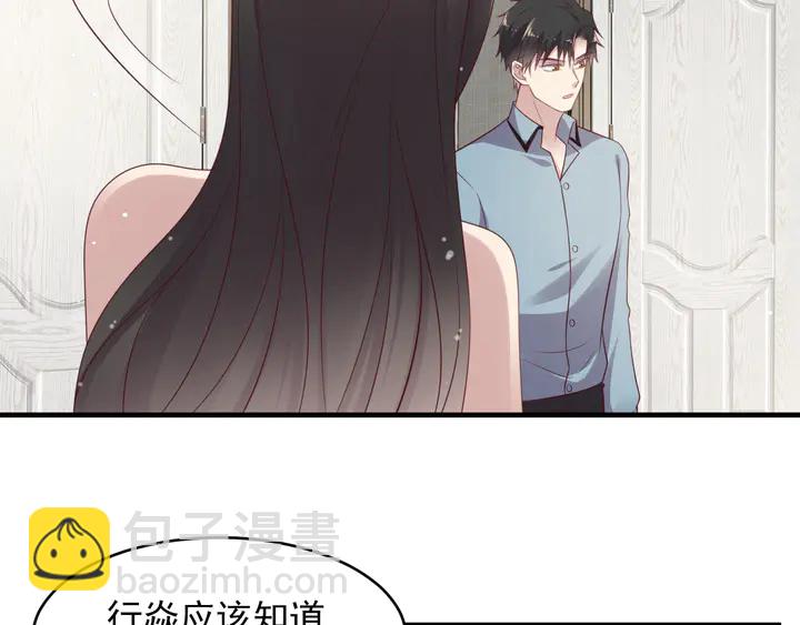 第101话 尴尬共处一室(1/3)-第101话