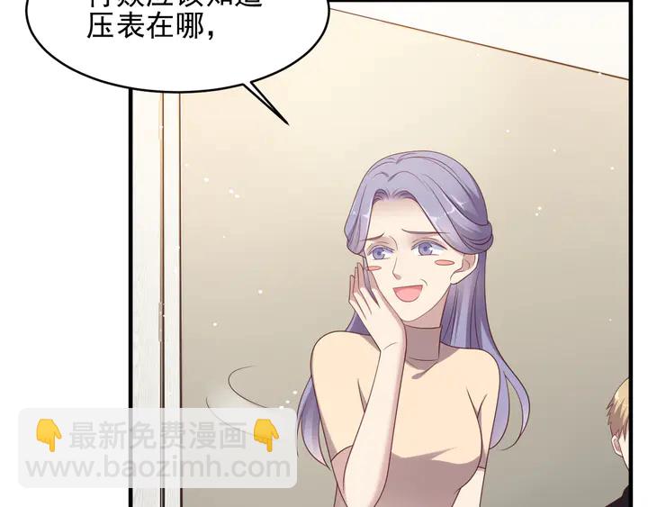 第101话 尴尬共处一室(1/3)-第101话