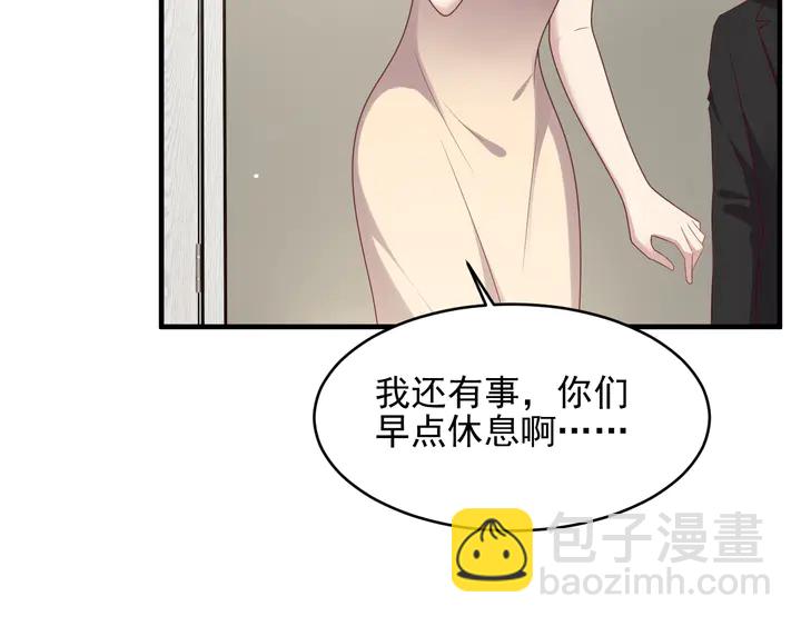 第101话 尴尬共处一室(1/3)-第101话