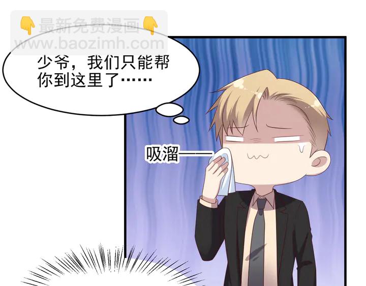 第101话 尴尬共处一室(1/3)-第101话
