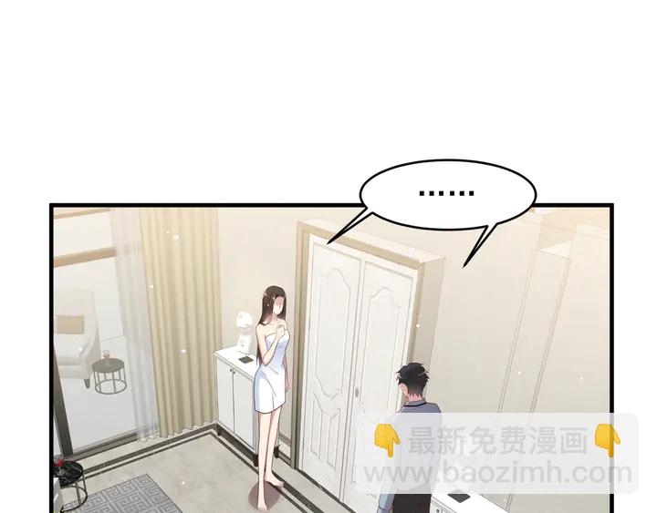 第101话 尴尬共处一室(1/3)-第101话