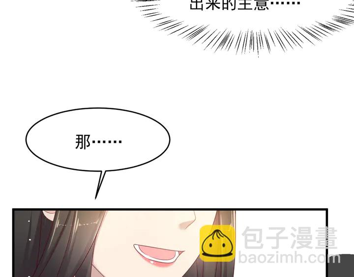 第101话 尴尬共处一室(1/3)-第101话