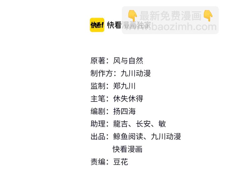第101话 尴尬共处一室(1/3)-第101话